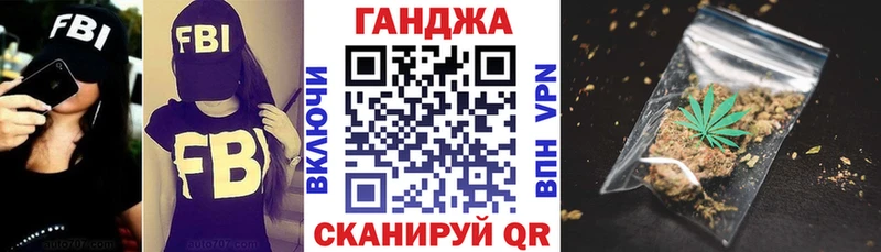 Названия наркотиков Новосокольники Бошки Шишки  БУТИРАТ  ГАШ  А ПВП 