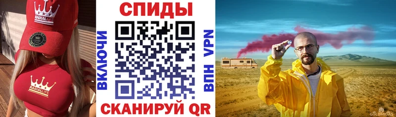 Amphetamine 98% Новосокольники