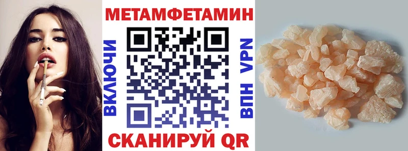 АМФЕТАМИН Розовый  закладка  Новосокольники 