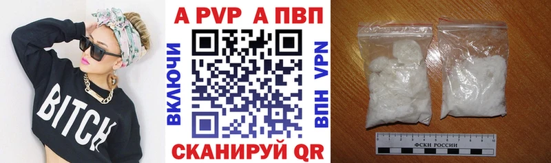 хочу   Новосокольники  Alfa_PVP СК КРИС 