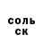 Героин гречка Chick Norris