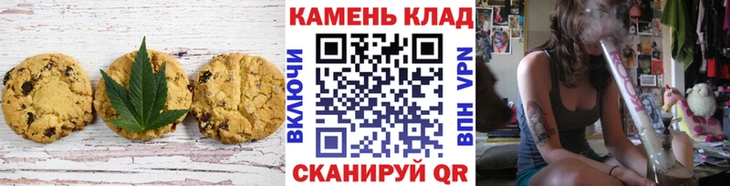 Еда ТГК конопля наркошоп Новосокольники