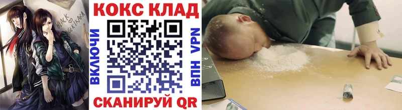 COCAIN 99%  Новосокольники 