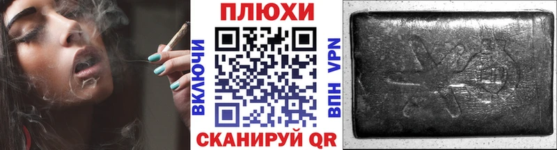 ГАШИШ hashish  даркнет сайт  это телеграм  Новосокольники 