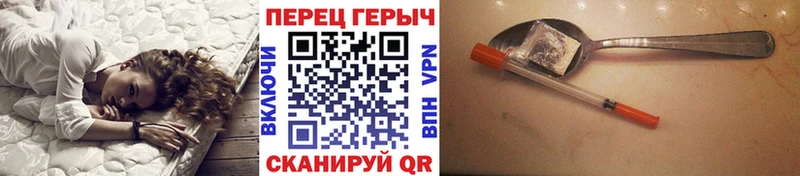 как найти закладки  Новосокольники  ГЕРОИН Афган 