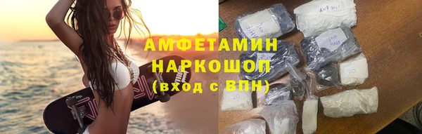скорость Аркадак