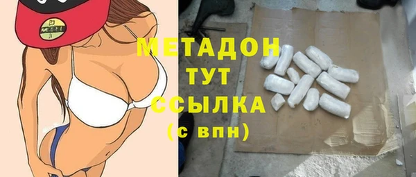 бутик Армянск