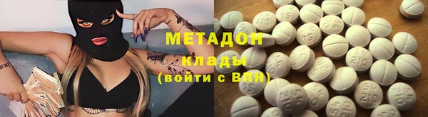 бутик Армянск