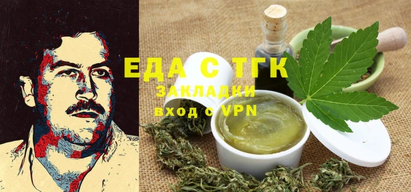 скорость Аркадак
