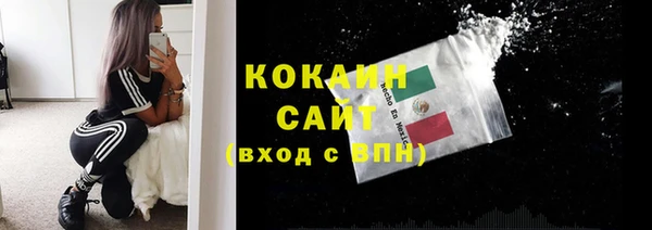 кристаллы Арсеньев