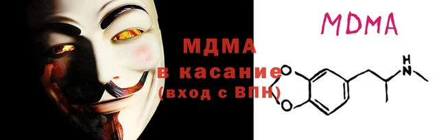 бутик Армянск