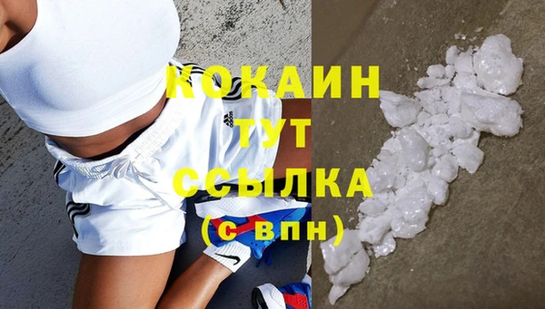бутик Армянск