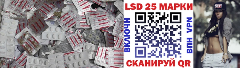 Лсд 25 экстази кислота  Новосокольники 