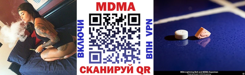 где можно купить   Новосокольники  MDMA VHQ 