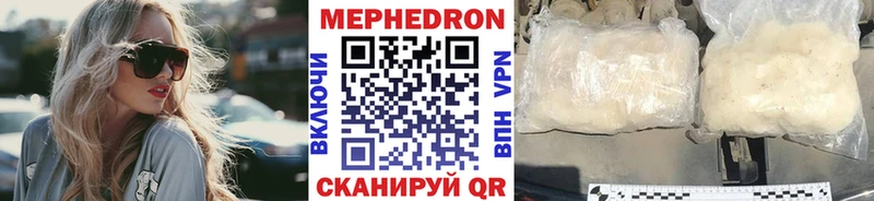 МЕГА   Новосокольники  МЯУ-МЯУ мука  где продают наркотики 