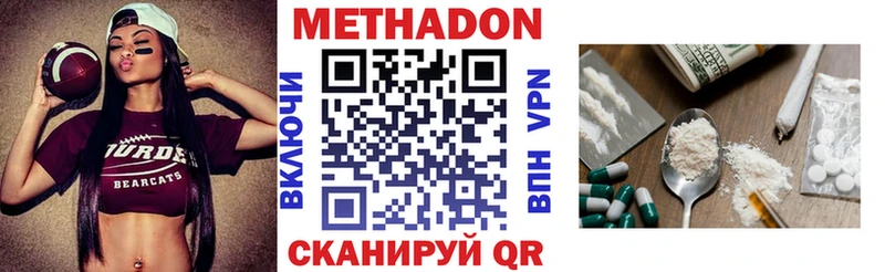 ОМГ ОМГ как зайти  Новосокольники  Метадон белоснежный 
