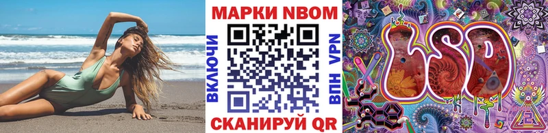 как найти закладки  Новосокольники  Марки NBOMe 1,5мг 