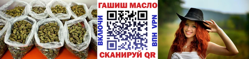 это официальный сайт  Новосокольники  гидра ссылка  ТГК концентрат  купить закладку 